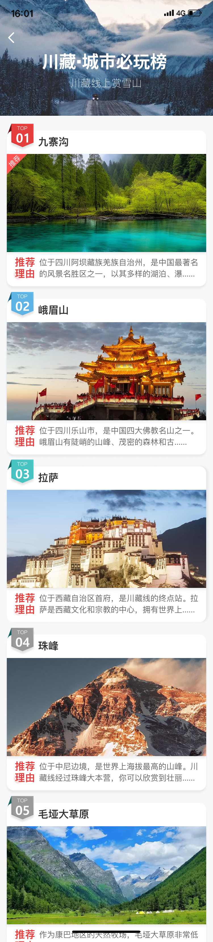 juyou微信小程序图6