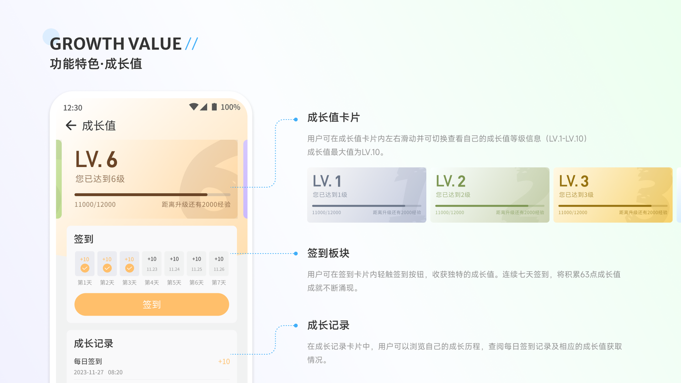 唯趣社區(qū)APP圖14