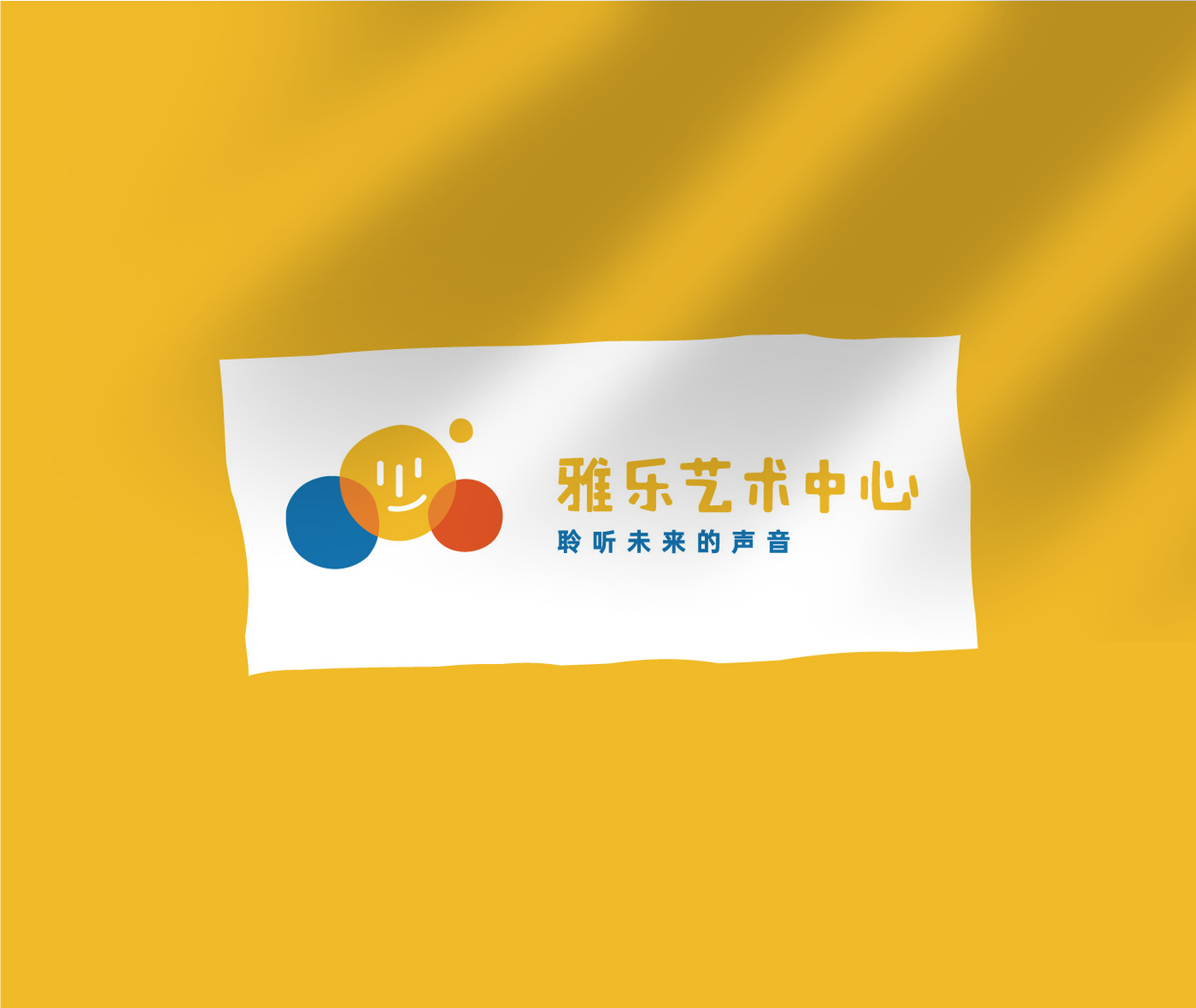 雅乐艺术中心教育LOGO图2