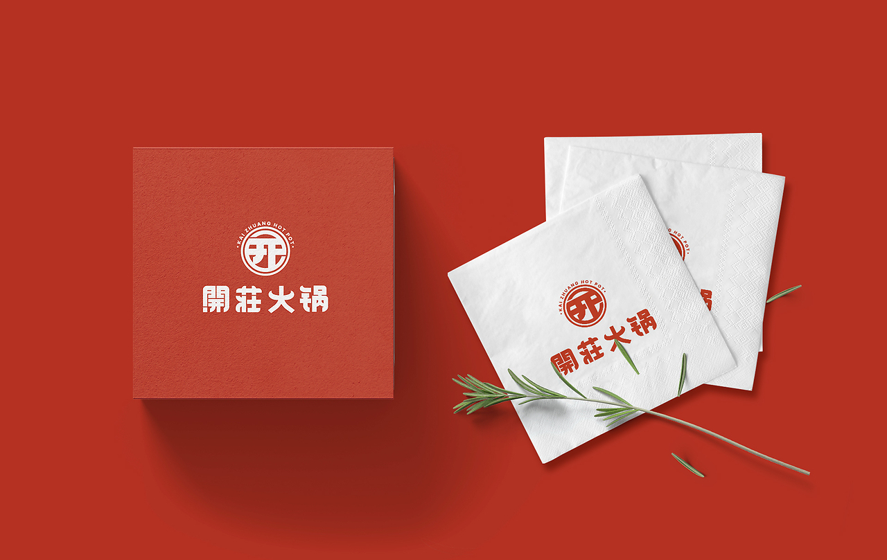 開荘火锅logo图4