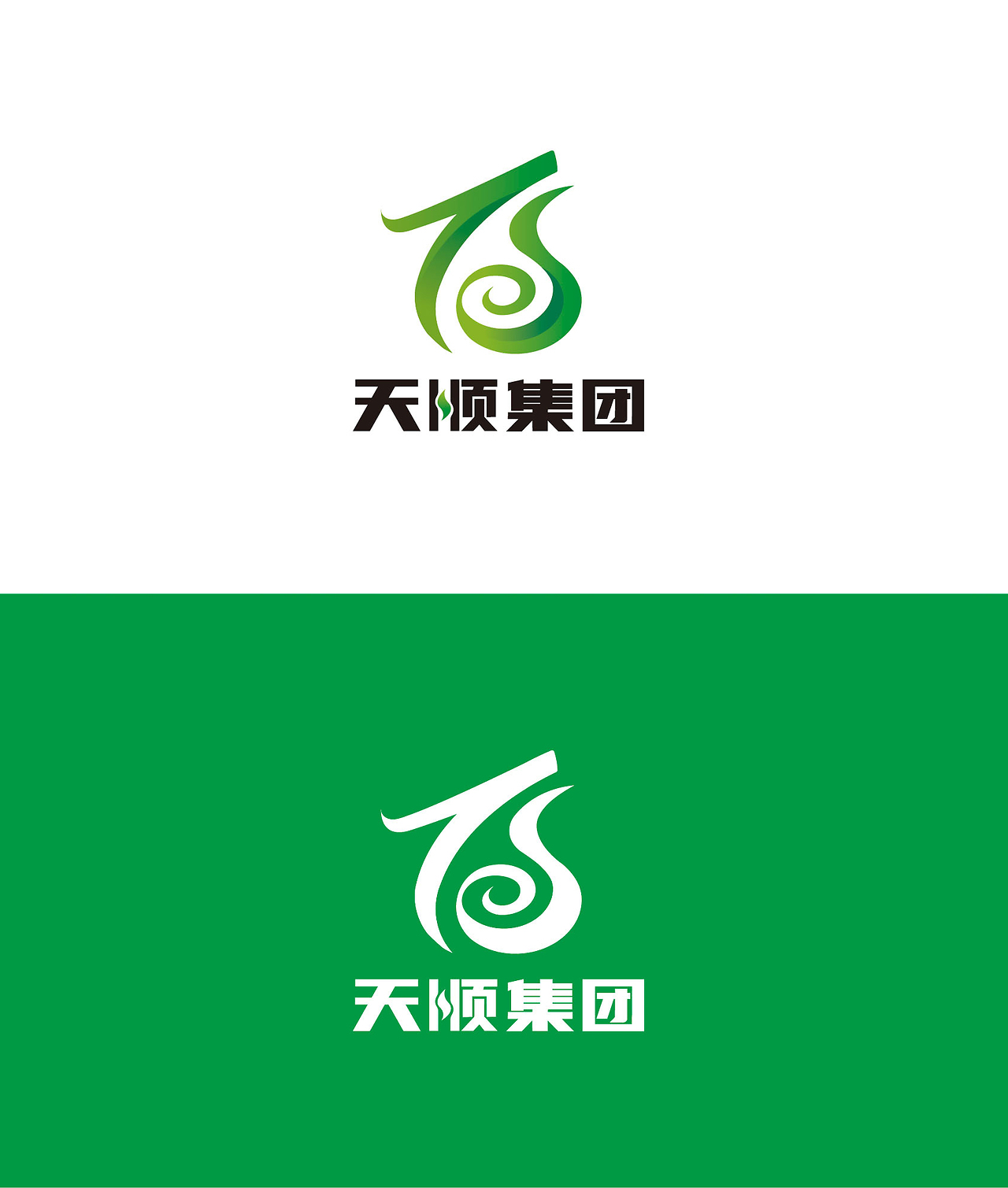 天顺集团品牌LOGO图0