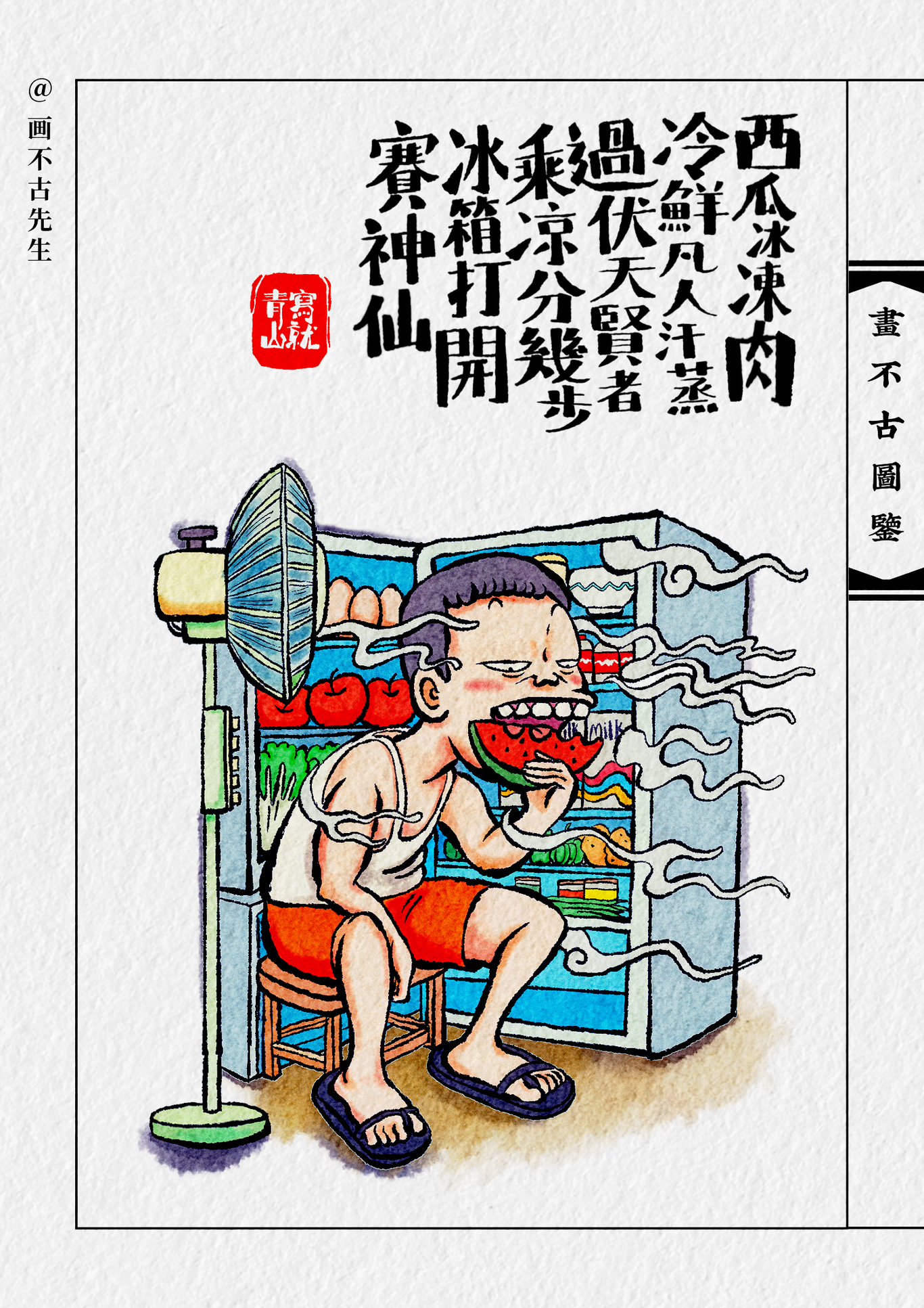 个人新媒体插图图49