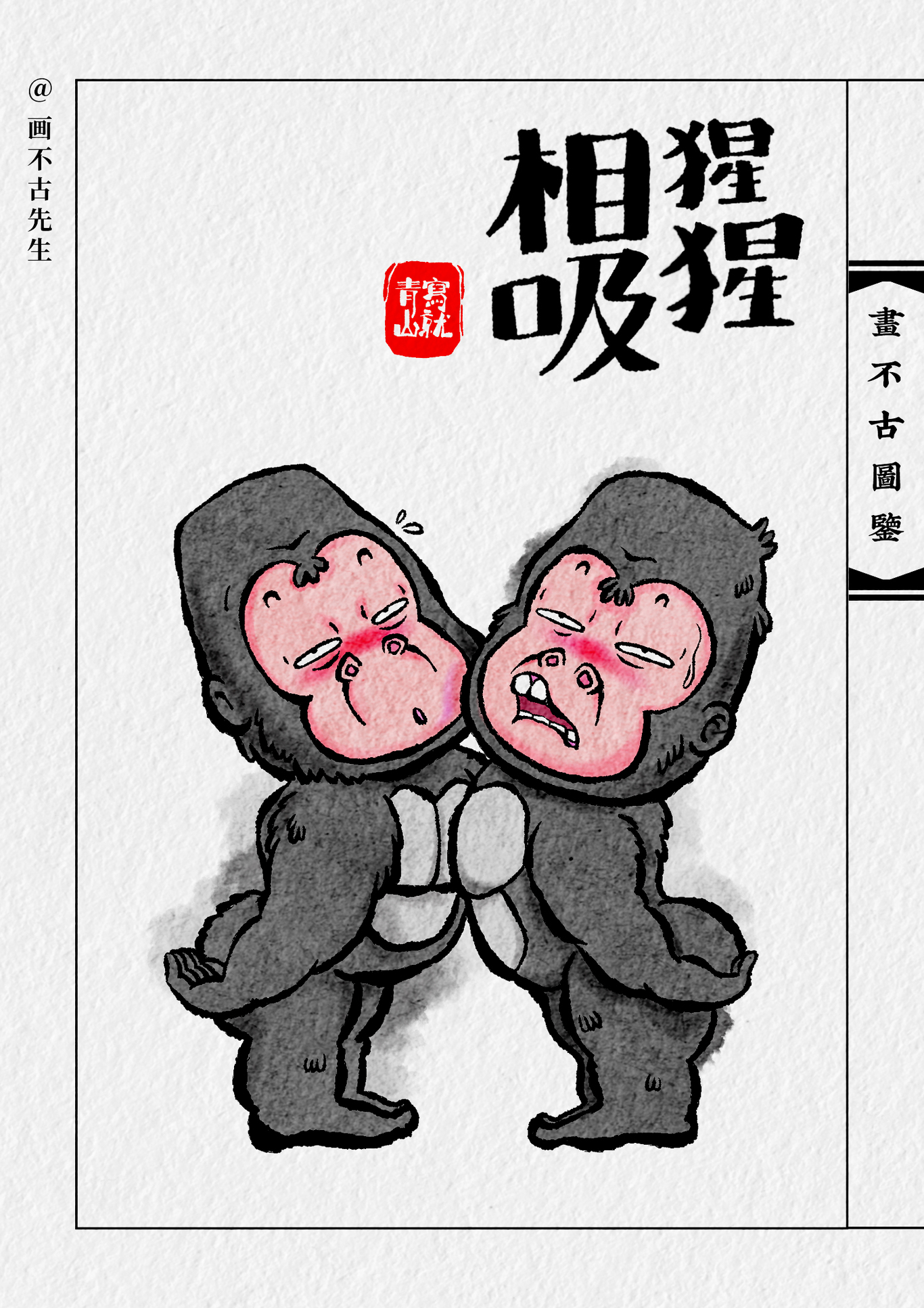 个人新媒体插图图48