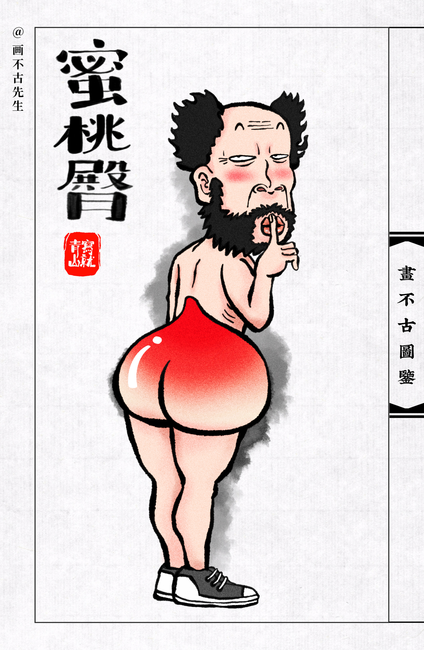 个人新媒体插图图37