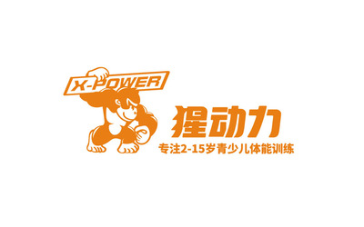 猩动力少儿体能logo