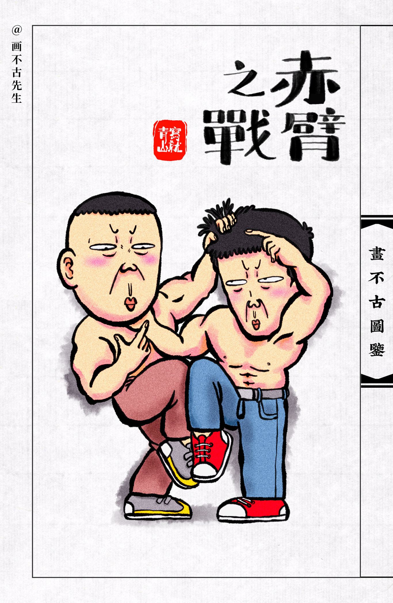 个人新媒体插图图32