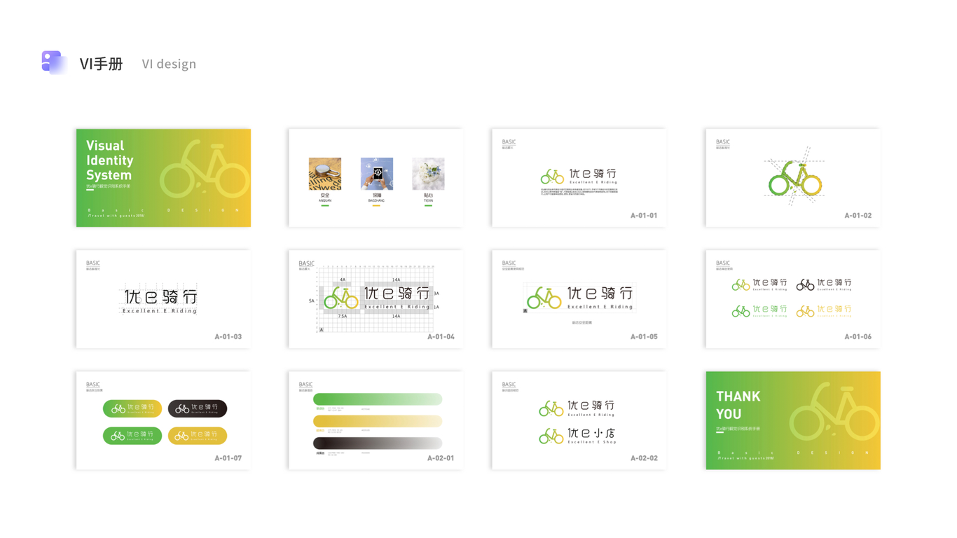 平面类作品图18