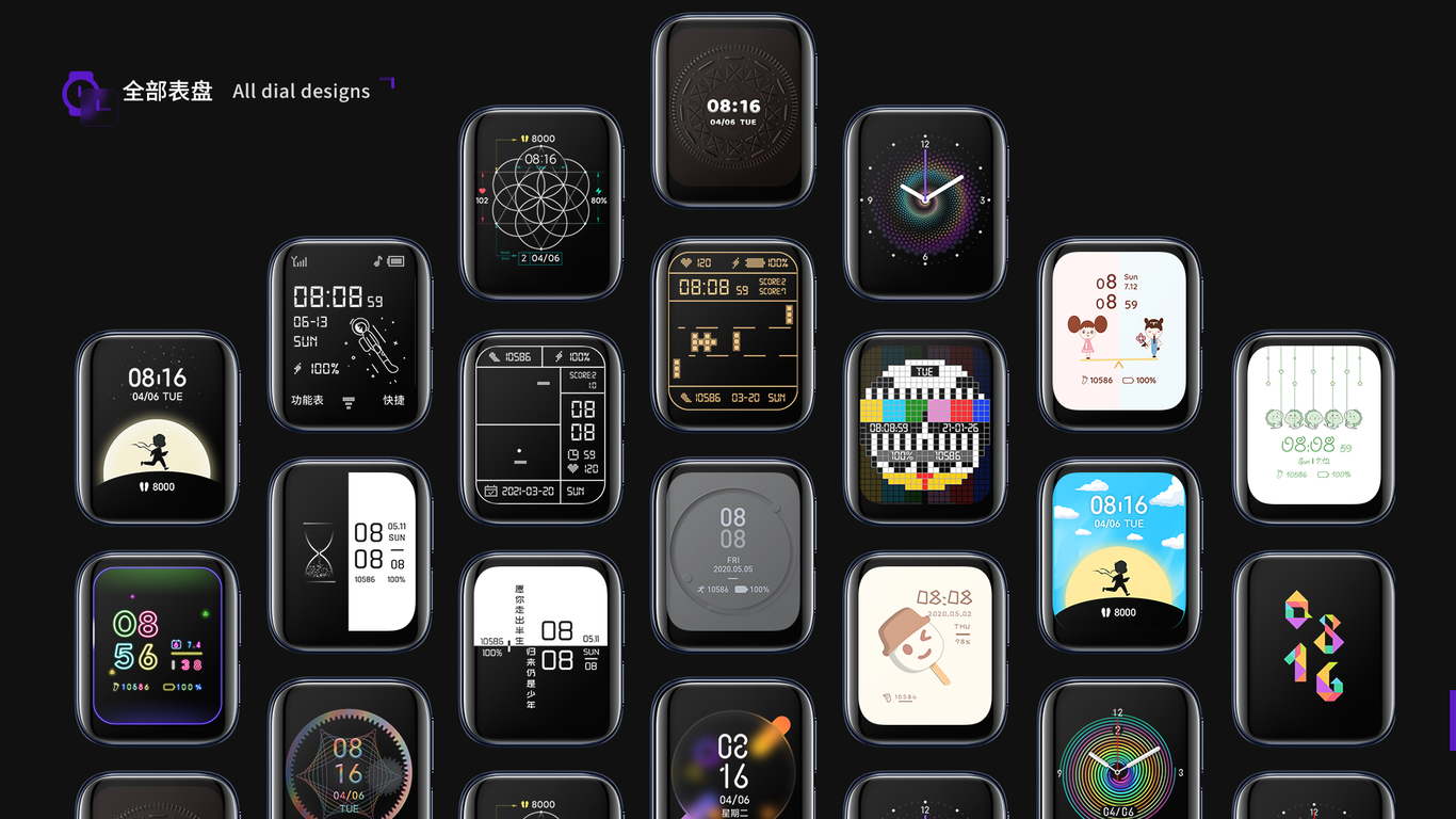 Redmi Wetch 表盘设计图8