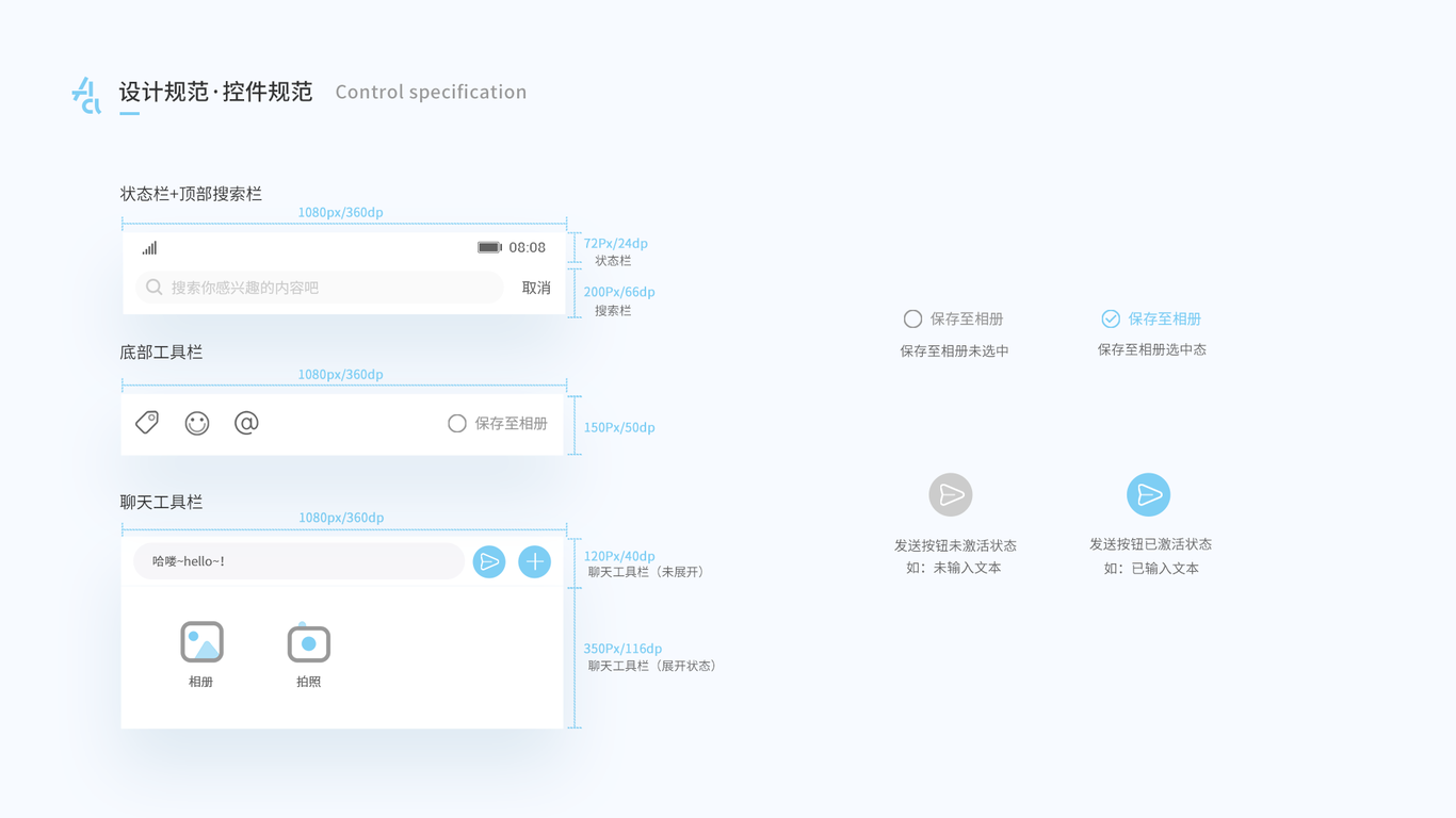 字体管家 7.0 重新设计图14