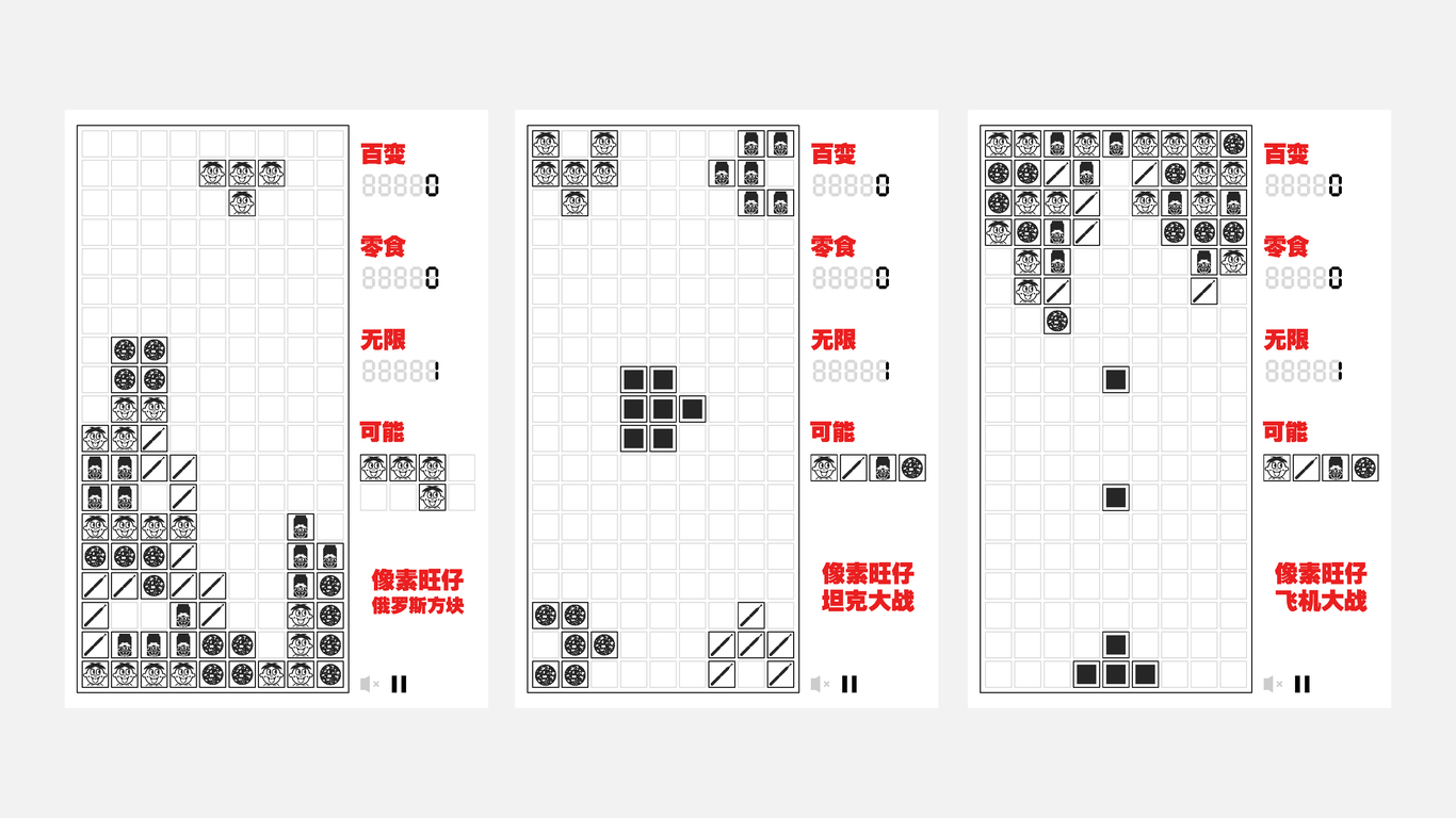 个人作品集图7