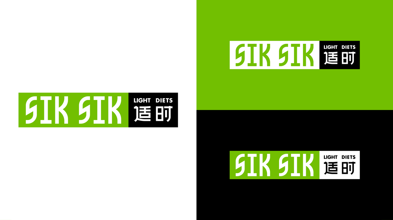 SIKSIK 适时轻食 | SIKSIK LIGHT DIETS图7