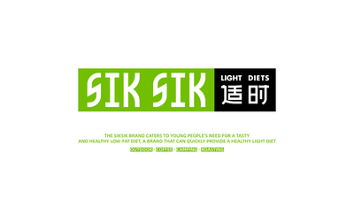 SIKSIK 适时轻食 | SIKSI...