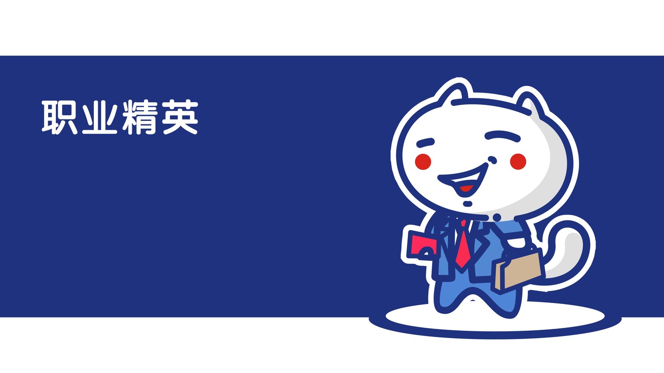 小猫读书吉祥物图13