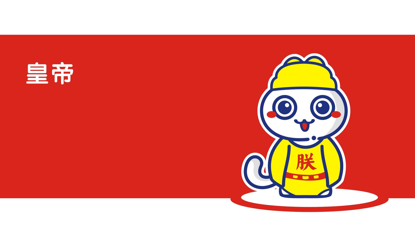 小猫读书吉祥物图11