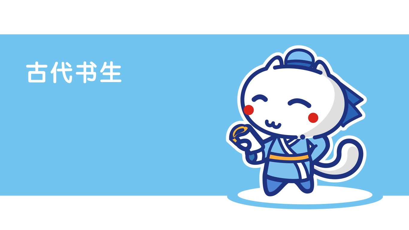 小猫读书吉祥物图10