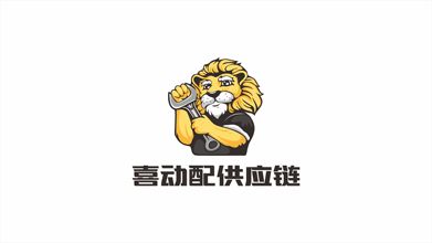 卡通手繪獅子 LOGO設(shè)計