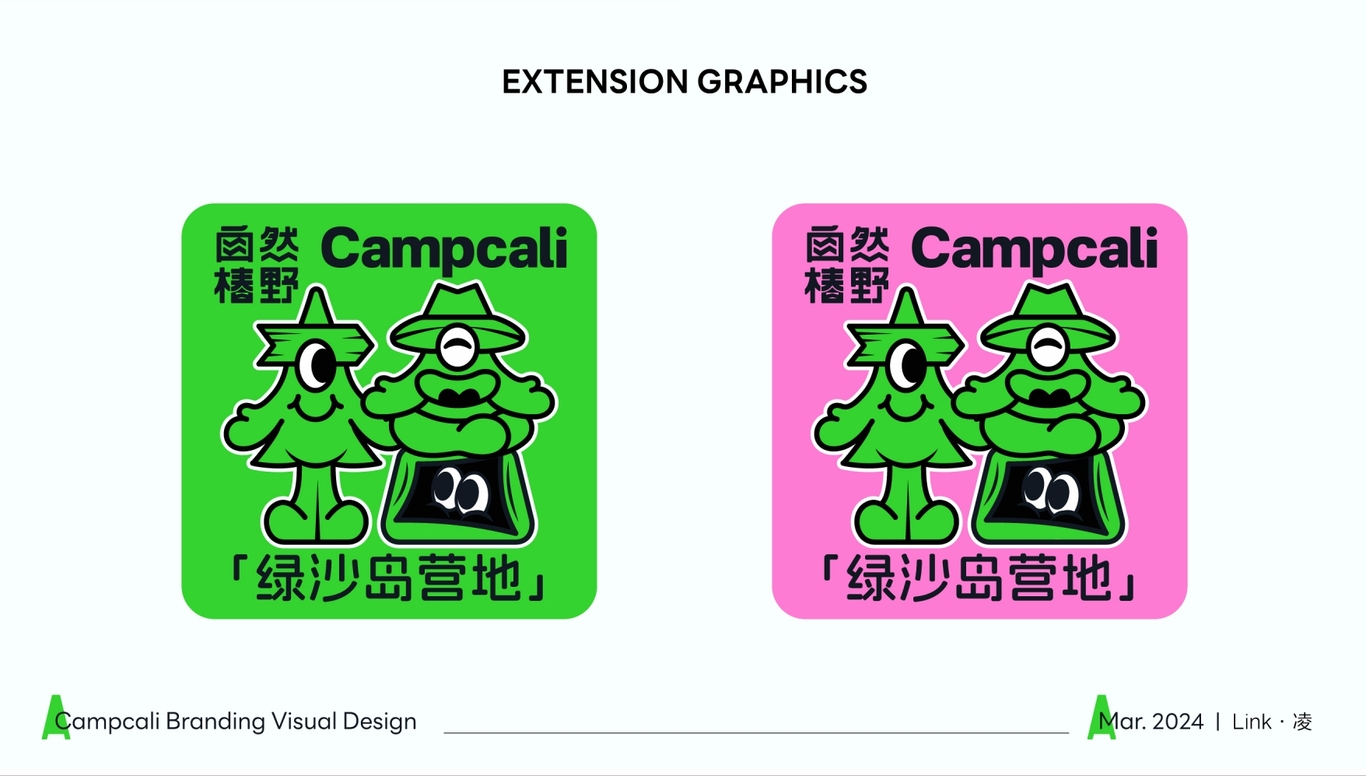 自然椿野图10