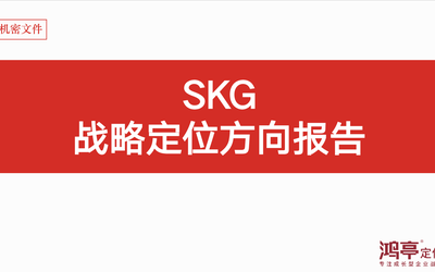 skg颈椎按摩仪