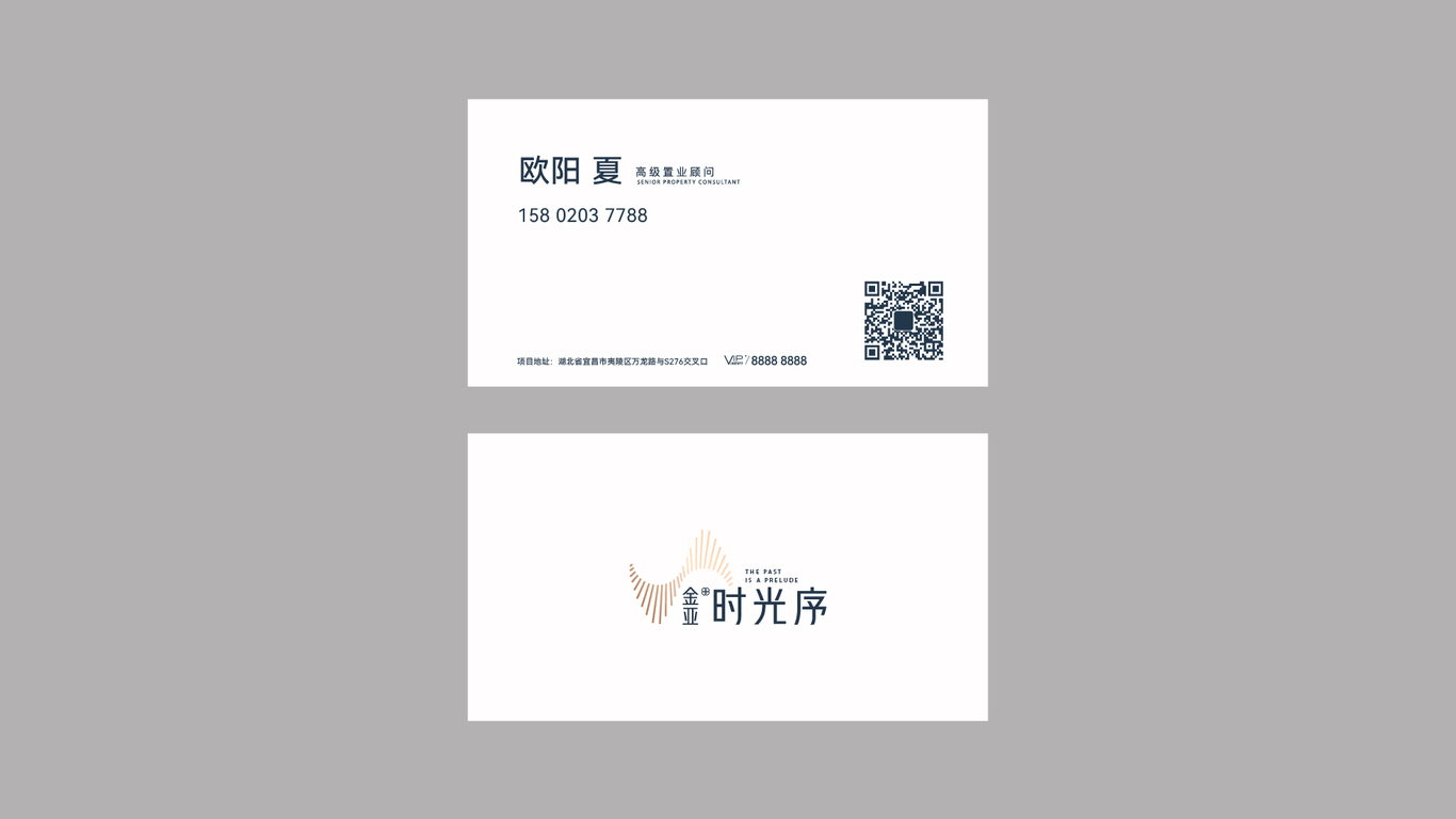 金亞·時(shí)光序視覺(jué)VI提報方案圖7