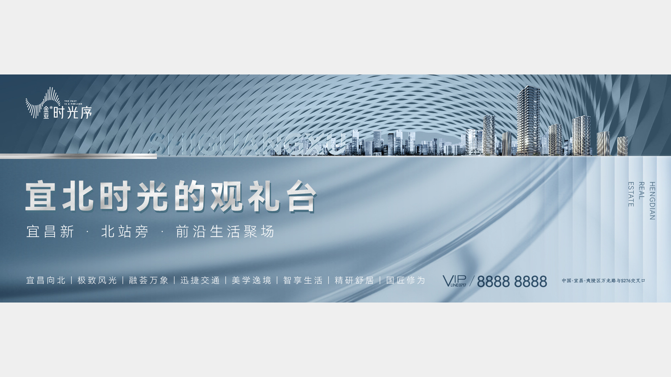金亞·時(shí)光序視覺(jué)VI提報方案圖14
