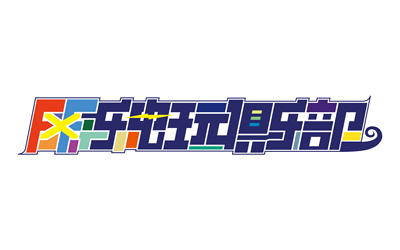 电玩体验俱乐部LOGO设计