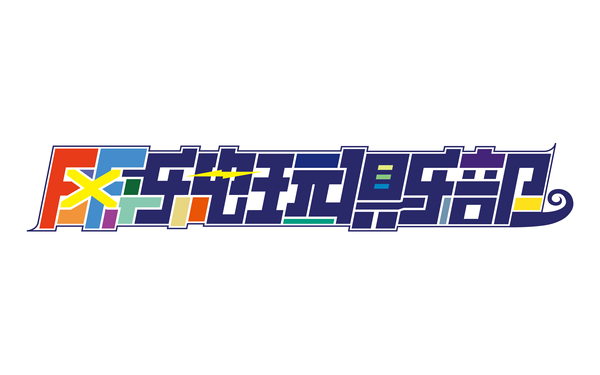 電玩體驗(yàn)俱樂部LOGO設(shè)計(jì)