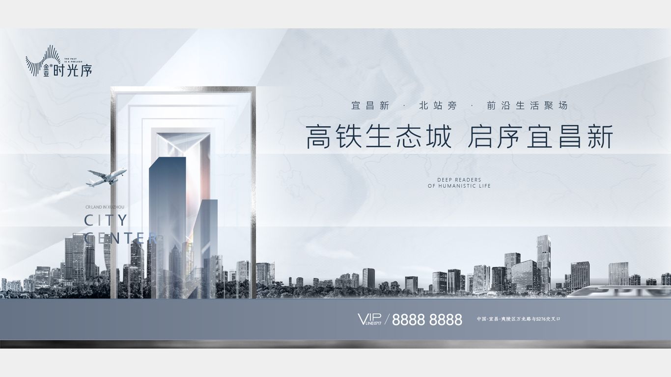 金亞·時(shí)光序視覺(jué)VI提報方案圖13