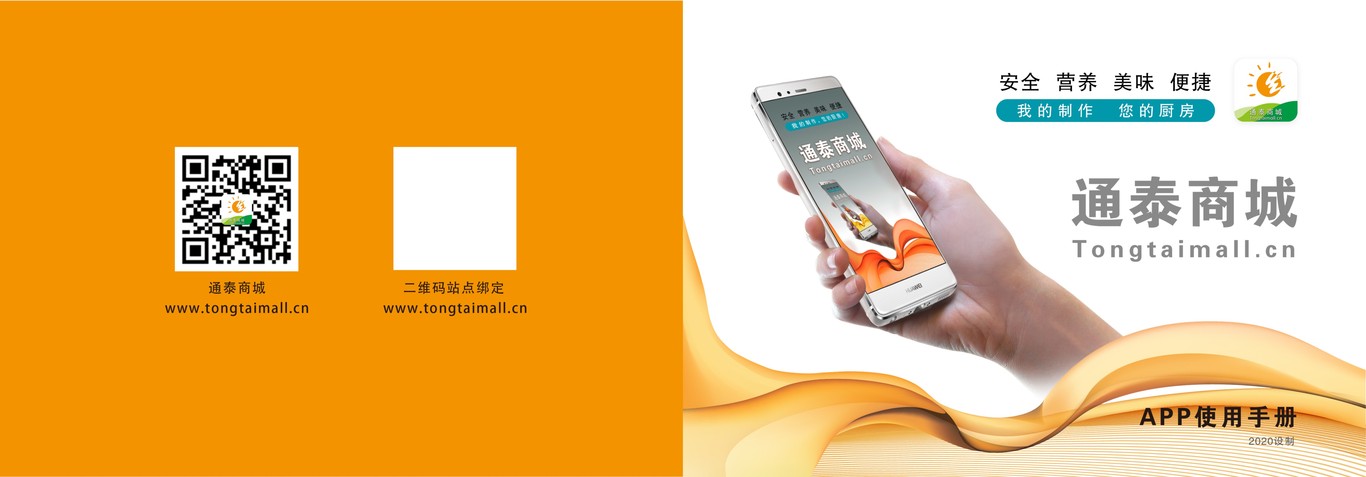 民生產(chǎn)品樣本等圖15