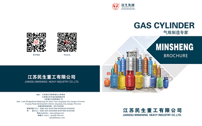 民生产品样本等