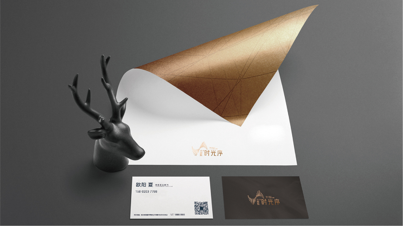 金亞·時(shí)光序視覺(jué)VI提報方案圖8