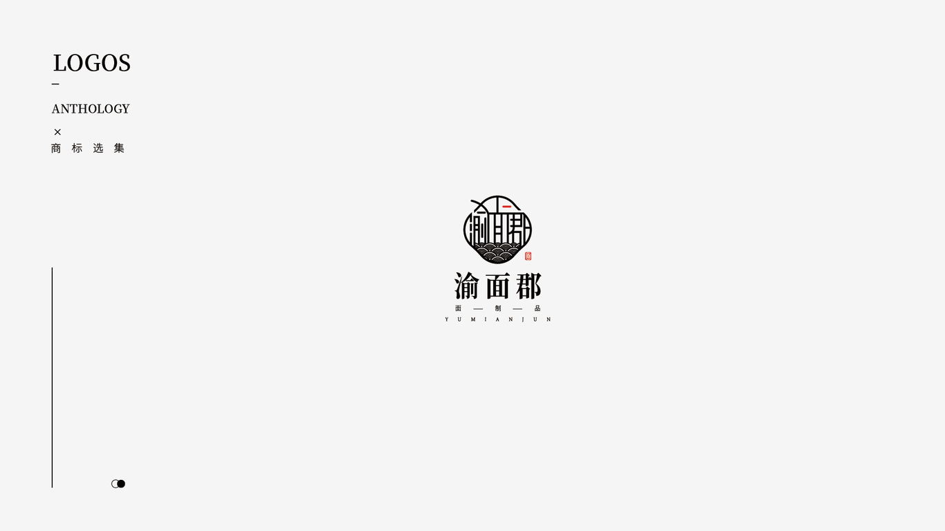 餐饮logo图3