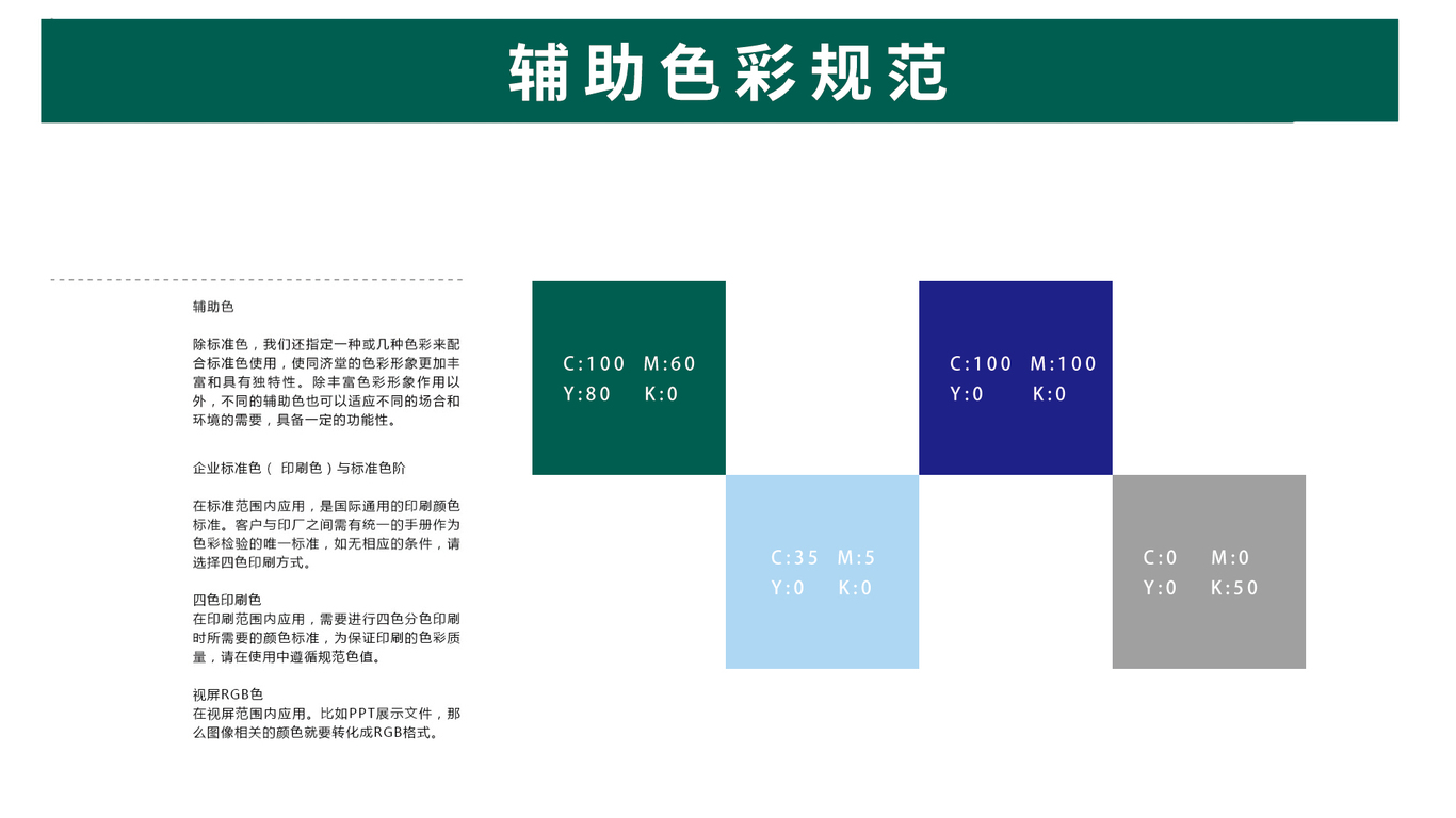 国家电网下属公司：酉能电力图3