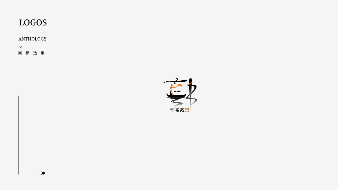 餐饮logo图2