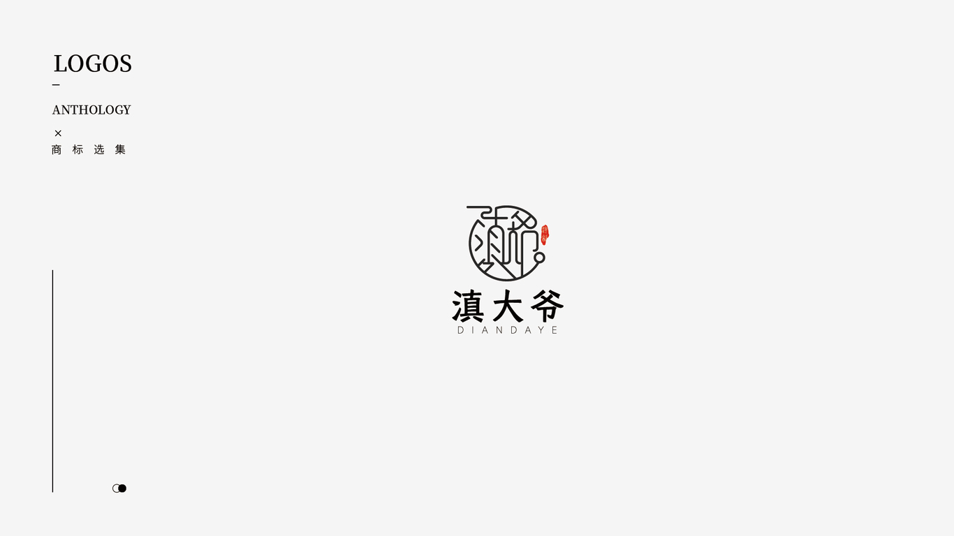 餐饮logo图6