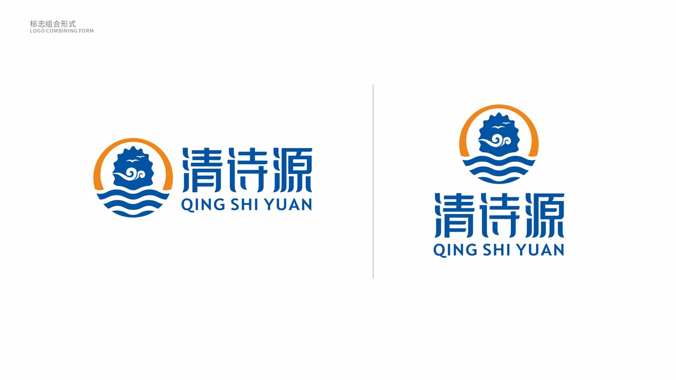 一款海参LOGO设计中标图2