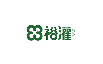 裕灌蘑菇 logo 设计