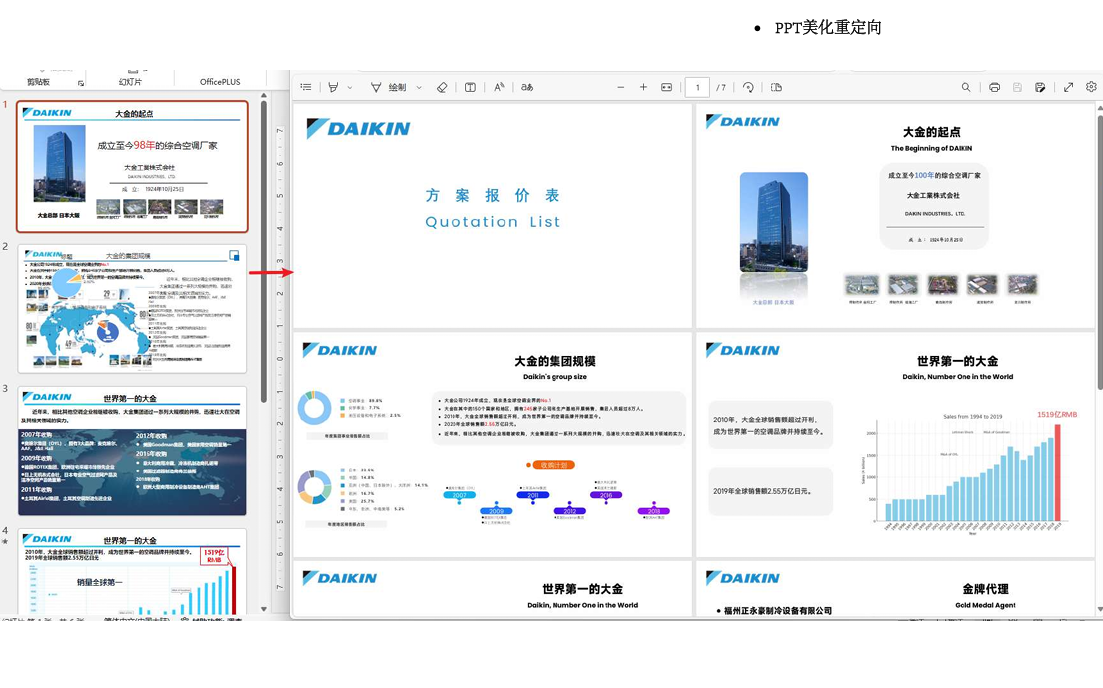 作品集图5