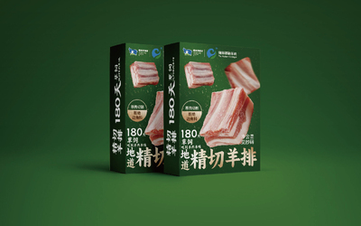 冷鮮肉包裝設(shè)計案例