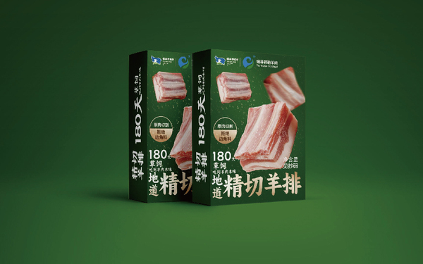 冷鲜肉包装设计案例