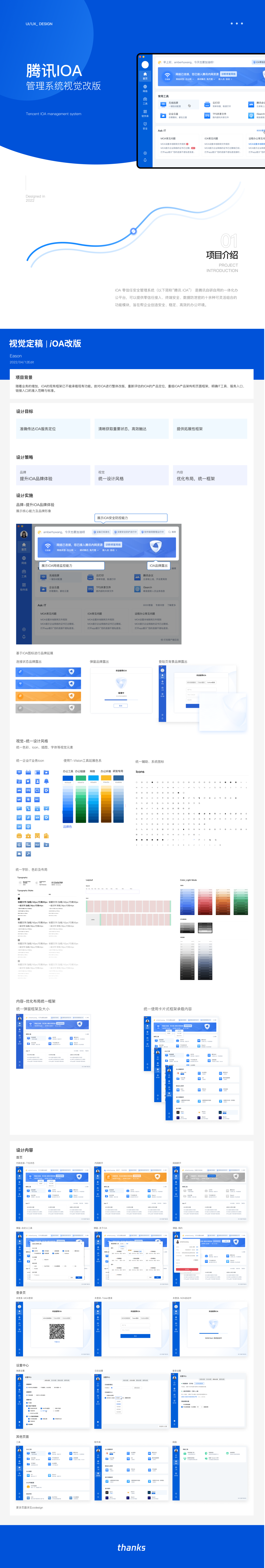 余森龙2024作品集图12