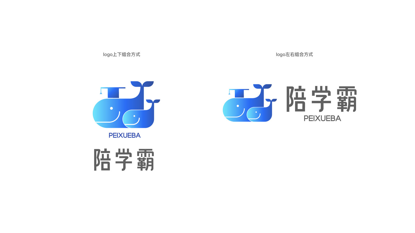 陪学霸logo图1