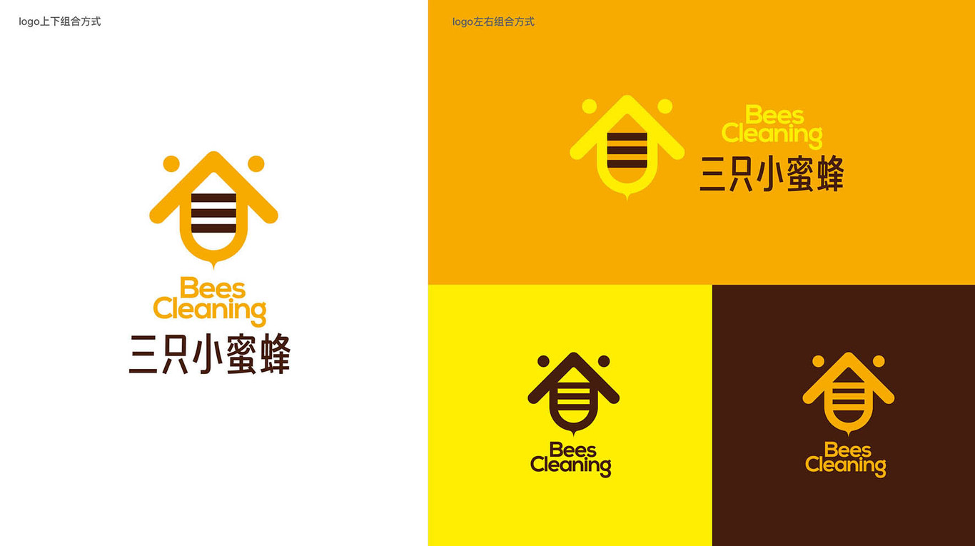 三只小蜜蜂logo/家政服务图2