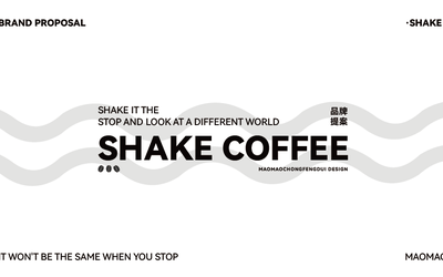 SHAKE COFFEE LOGO設計