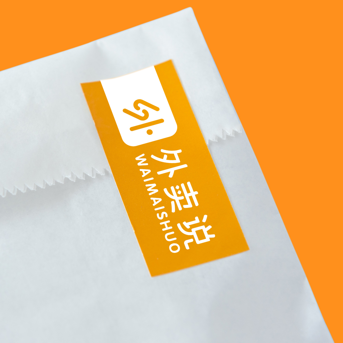 外卖说品牌LOGO设计图51