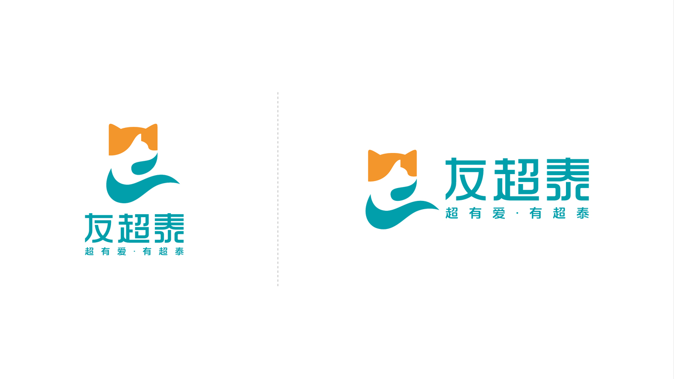 一款宠物食品LOGO设计中标图3