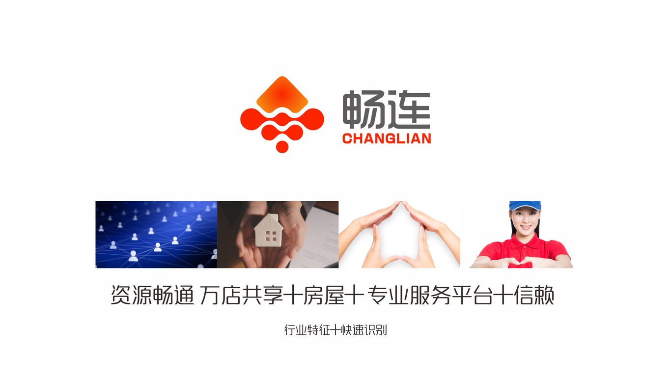 一款管理LOGO设计中标图8