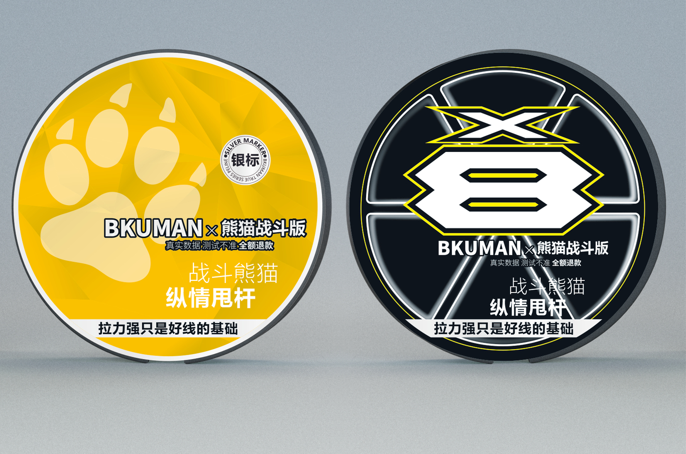 BKUMAN-包装盒设计-日文系列图0