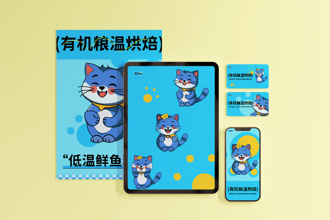 喵呜·猫粮包装提案图12