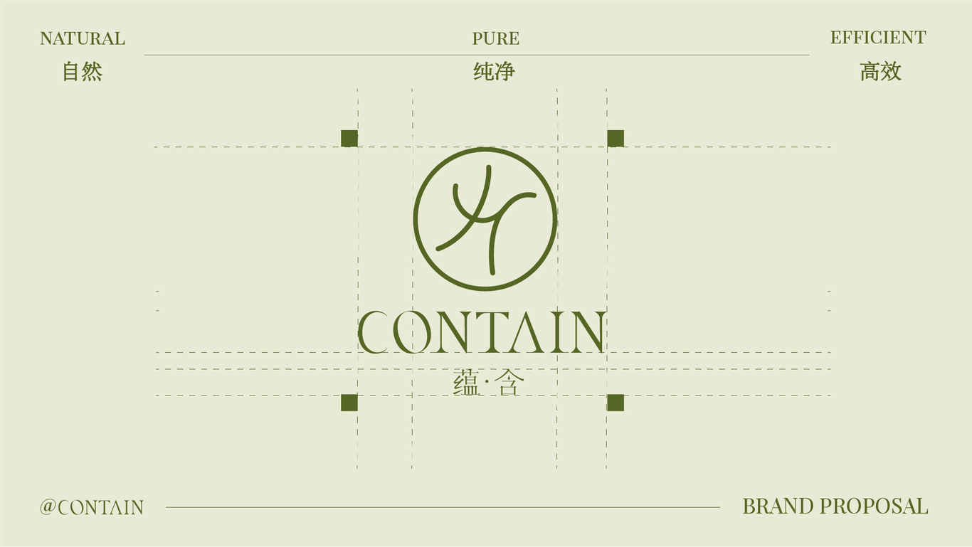 CONTAIN  ·  蕴含图7