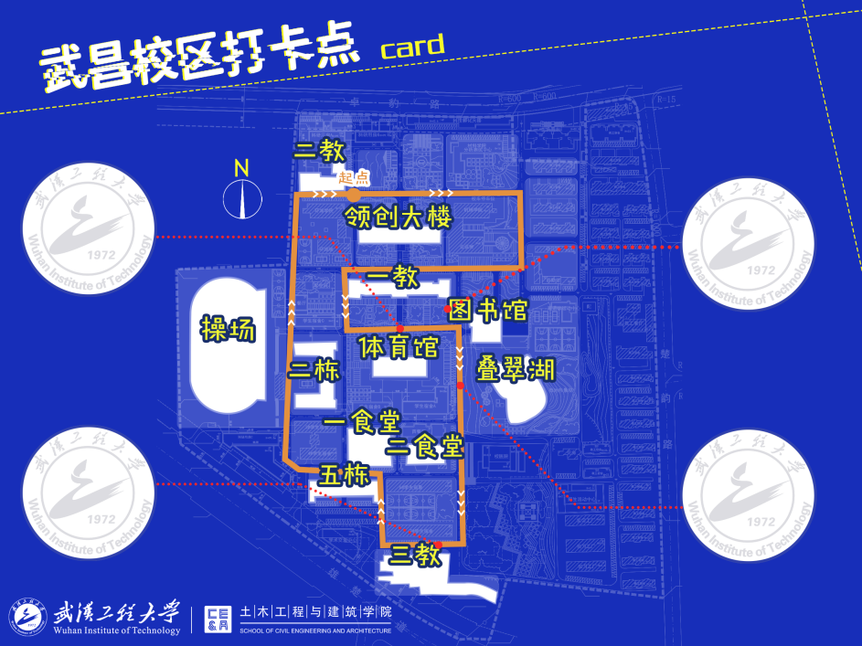 校园健康彩虹跑打卡卡片设计图1